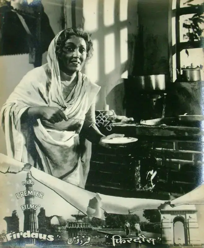 H. Ahluwalia (Director), Firdaus, 1953, Lobby Card