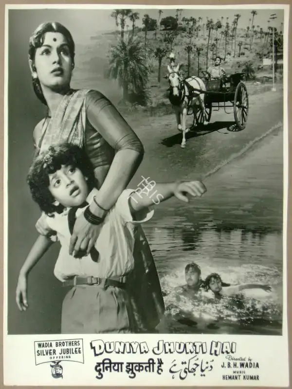 Aga Hasham (Cinematographer), Duniya Jhukti Hai, 1960, Lobby Card