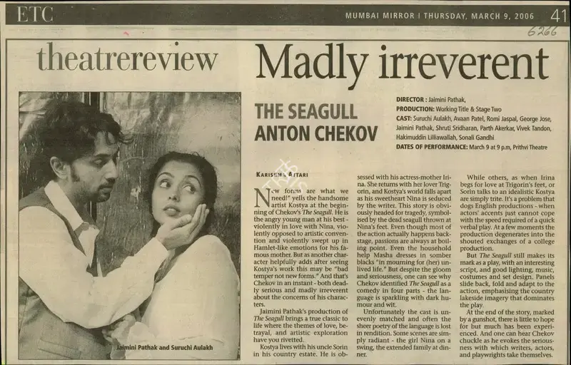 Karishma Attari (Reporter), Madly Irreverent, 2006, Newspaper Clipping