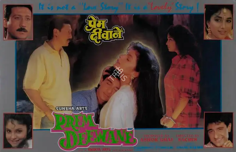 Ashok Ghai (Producer), Prem Deewane, 1992, Lobby Card