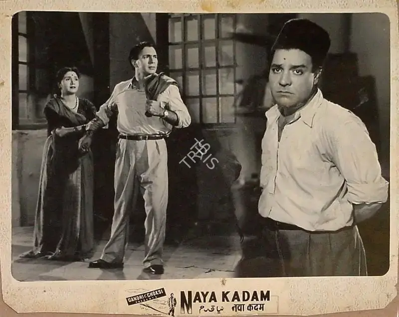 S.P. Kalla (Director), Naya Kadam, 1958, Lobby Card