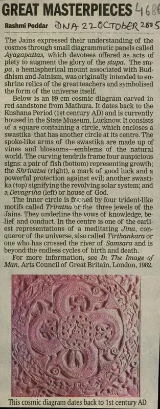 Rashmi Padder (Reporter), Great Masterpieces, 2005, Newspaper Clipping