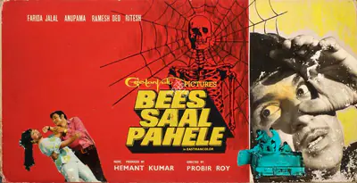 Hemanta Mukherjee (Producer), Bees Saal Pahele, 1972, Showcard