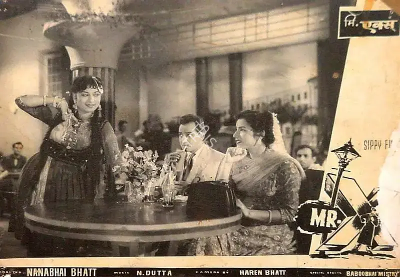 T.C. Dewan (Producer), Mr  X, 1957, Lobby Card