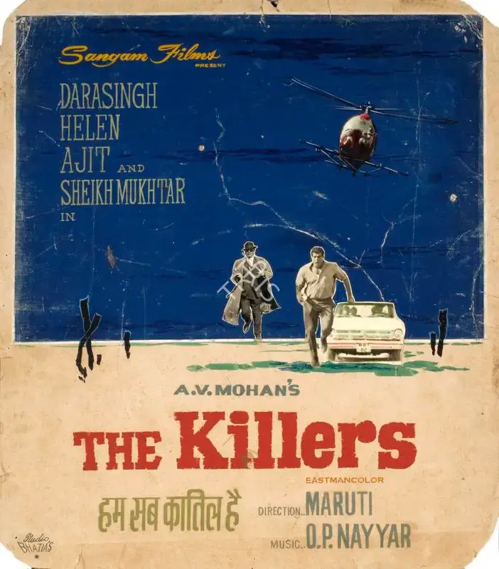 Studio Bhatia's (Art Studio), Ham Sab Katil Hain, 1969, Showcard