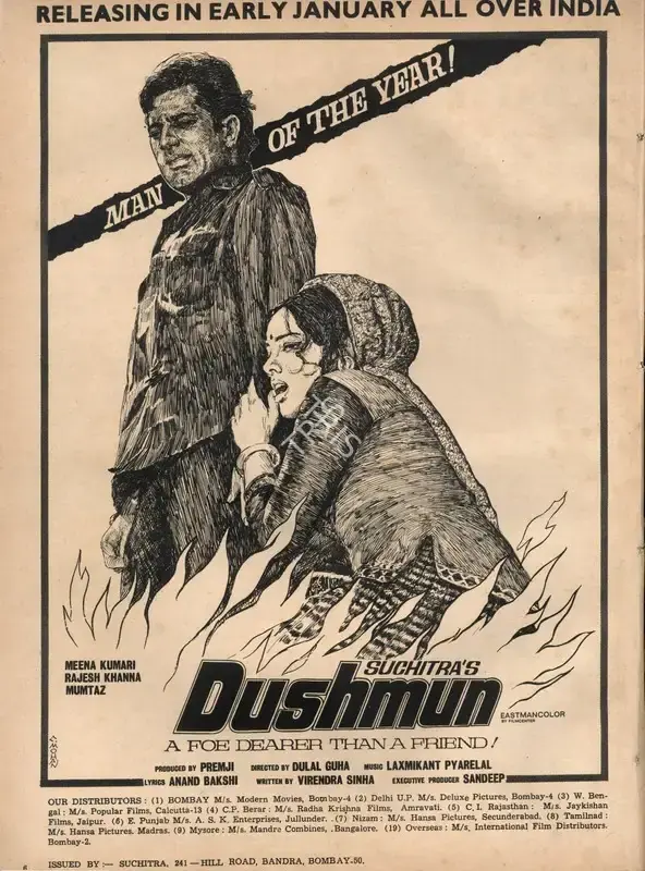 Premji (Producer), Dushmun, 1971, Advertisement