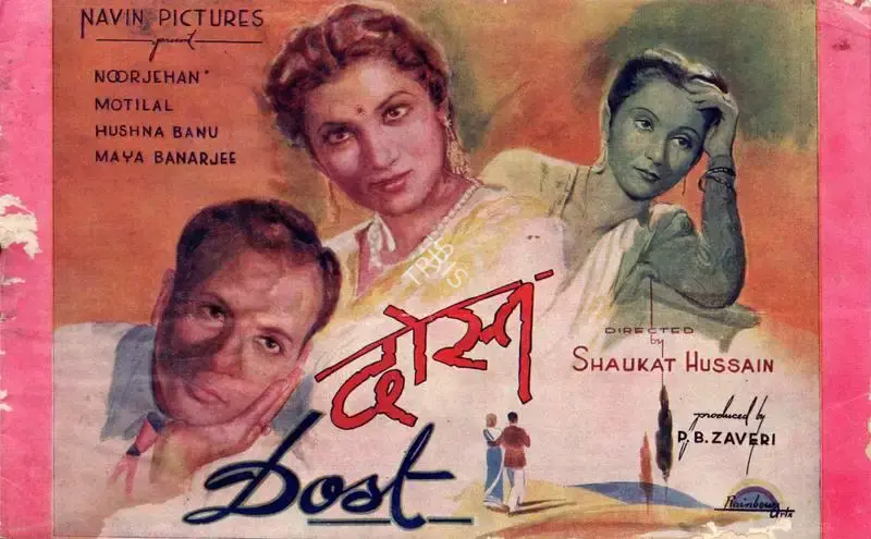 Kuldip Sehgal (Producer), Dost, 1954, Song-Synopsis Booklet
