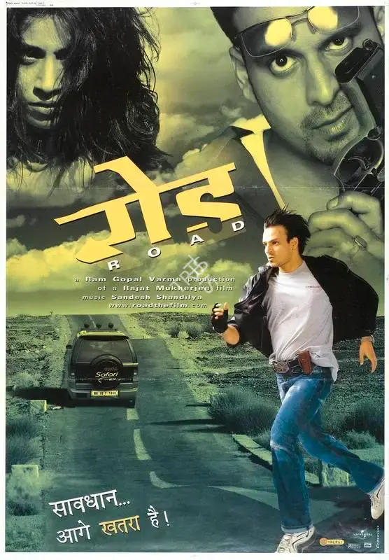 Ram Gopal Varma (Producer), Road, 2002, Full Sheet Poster