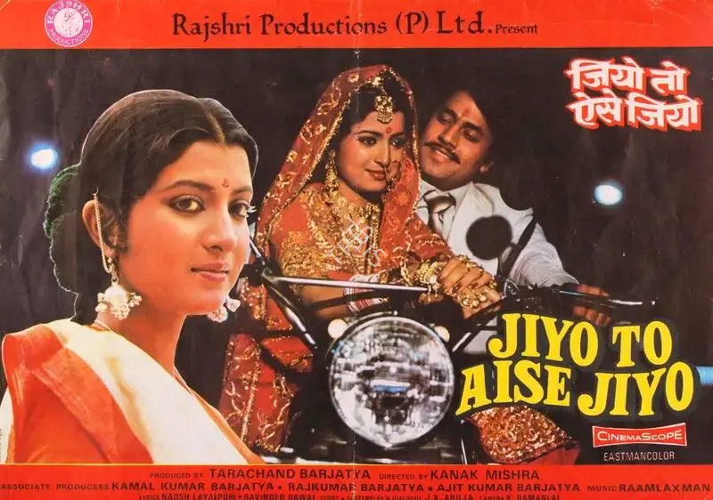 Tarachand Barjatya (Producer), Jiyo To Aise Jiyo, 1981, Song-Synopsis Booklet