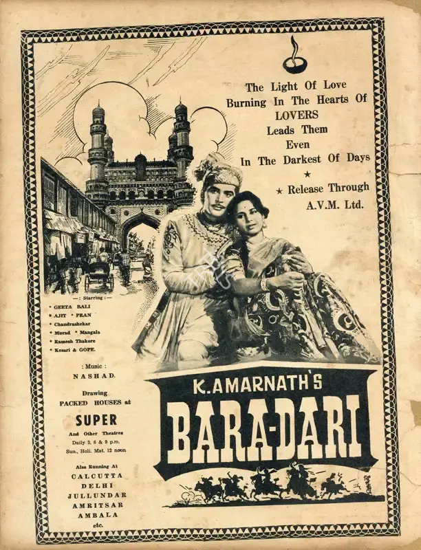 K. Amarnath (Producer), Bara Dari, 1955, Advertisement