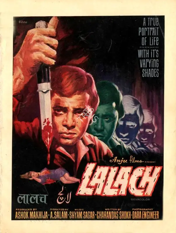 Ashok Makhija (Producer), Lalach, Song-Synopsis Booklet