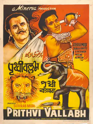 Sohrab Modi (Director), Prithvi Vallabh, 1943, Full Sheet Poster