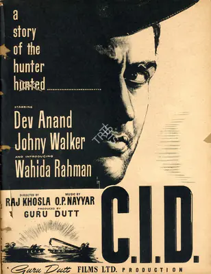 Guru Dutt (Producer), C I D, 1956, Advertisement
