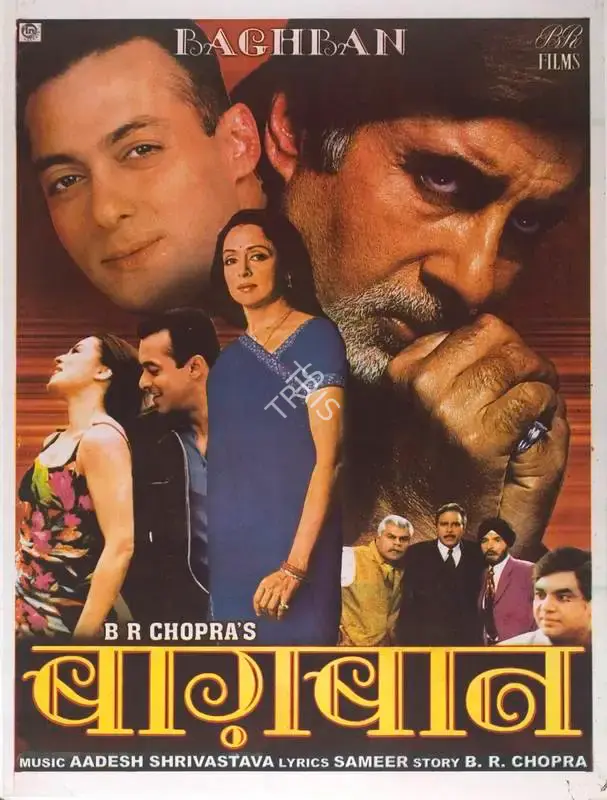B.R. Chopra (Producer), Baghban, 2003, Full Sheet Poster