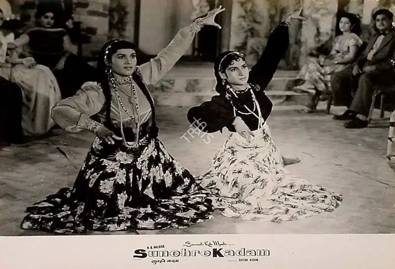 R.B. Haldia (Producer), Sunehre Kadam, 1966, Lobby Card
