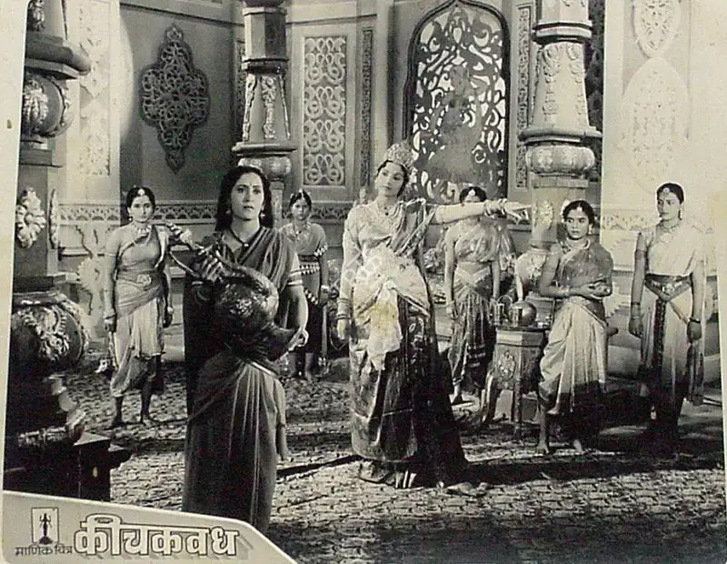 Yashwant Pethkar (Director), Keechaka Vadha, 1959, Lobby Card