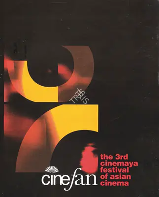 Aruna Vasudev (Founder-Director), Osian's Cinefan, 2001, International Film Festival Catalogue