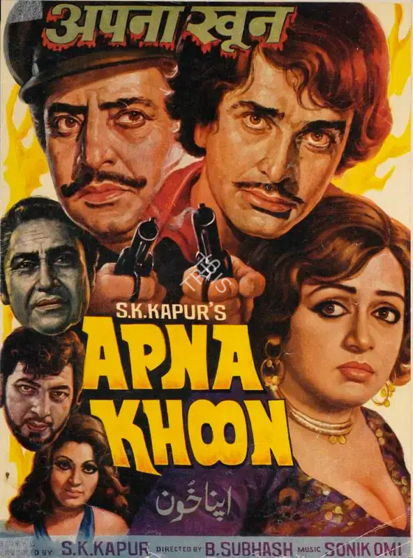 S.K. Kapur (Producer), Apna Khoon, 1978, Song-Synopsis Booklet