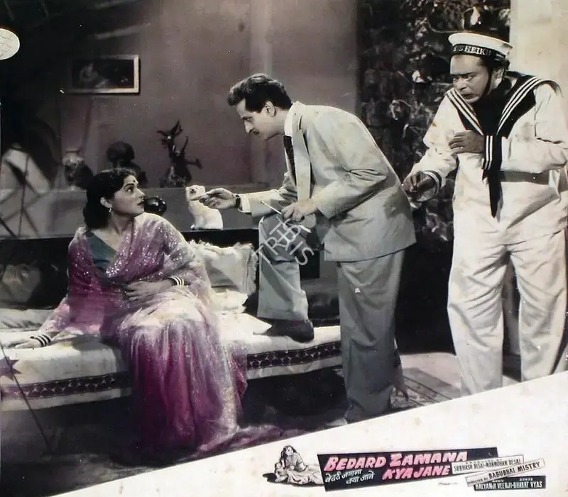 Manmohan Desai (Producer), Bedard Zamana Kya Jane, 1959, Lobby Card