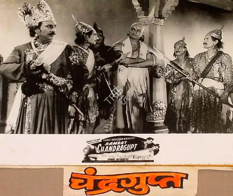 Babubhai Mistri (Director), Samrat Chandragupt, 1958, Lobby Card
