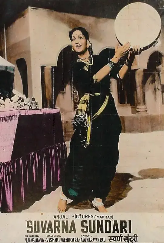V. Raghavaiah (Director), Suvarna Sundari, 1957, Lobby Card