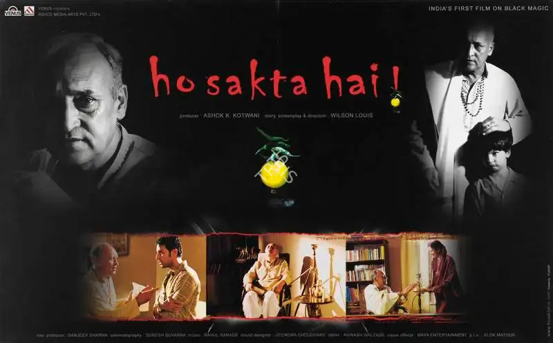 Ashok K. Katwani (Producer), Ho Sakta Hai, 2006, Lobby Card