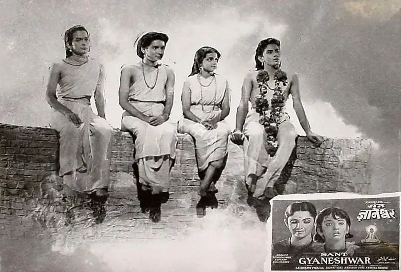 Ramraj Nahta (Producer), Sant Gyaneshwar, 1964, Lobby Card