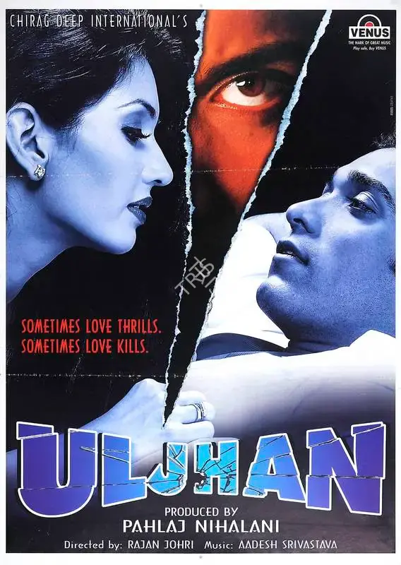 Pahlaj Nihalani (Producer), Uljhan, 2001, Full Sheet Poster