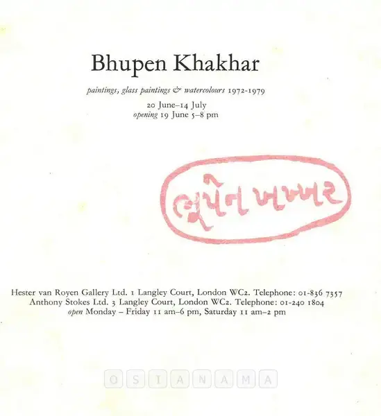 Bhupen P. Khakhar (Artist), Bhupen Khakhar, 1979, Solo Exhibition Catalogue