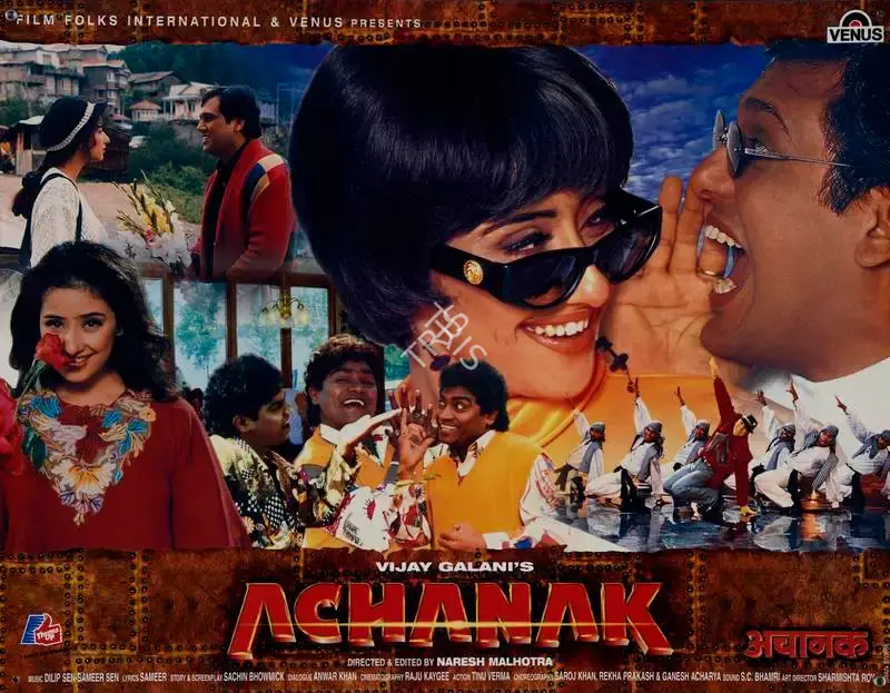 Vijay Galani (Producer), Achanak, 1998, Lobby Card