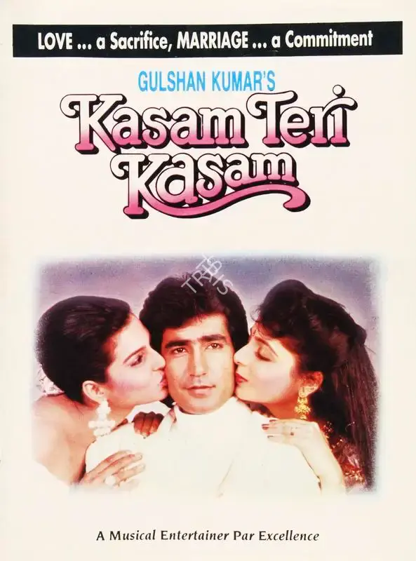 Gulshan Kumar (Producer), Kasam Teri Kasam, 1993, Song-Synopsis Booklet