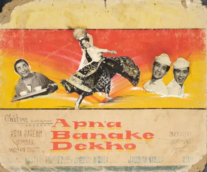 Gautam Mukherjee (Producer), Apna Banake Dekho, 1962, Showcard