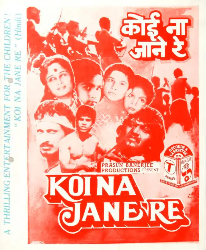 Prasun Banerjee (Producer), Koi Na Jane Re, 1986, Cyclostyled Lyrics Leaflet