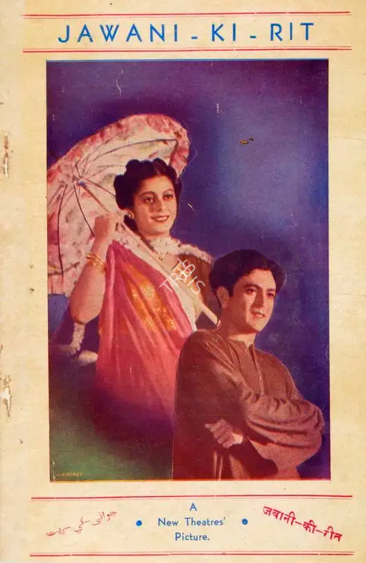 B.N. Sircar (Producer), Jawani Ki Rit, 1939, Song-Synopsis Booklet