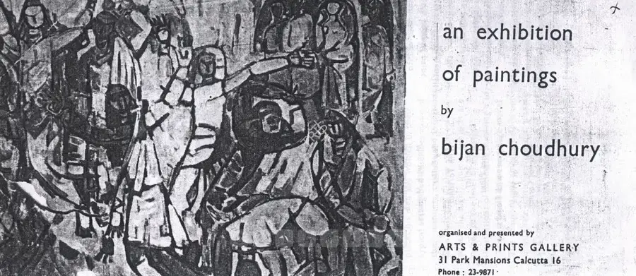 Bijon Choudhury (Artist), Exhibition of Paintings by Bijan Chowdhury, 1963, Solo Exhibition Catalogue