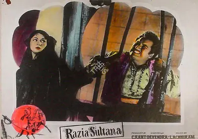 Chandrakant Chadda (Producer), Razia Sultana, 1961, Lobby Card