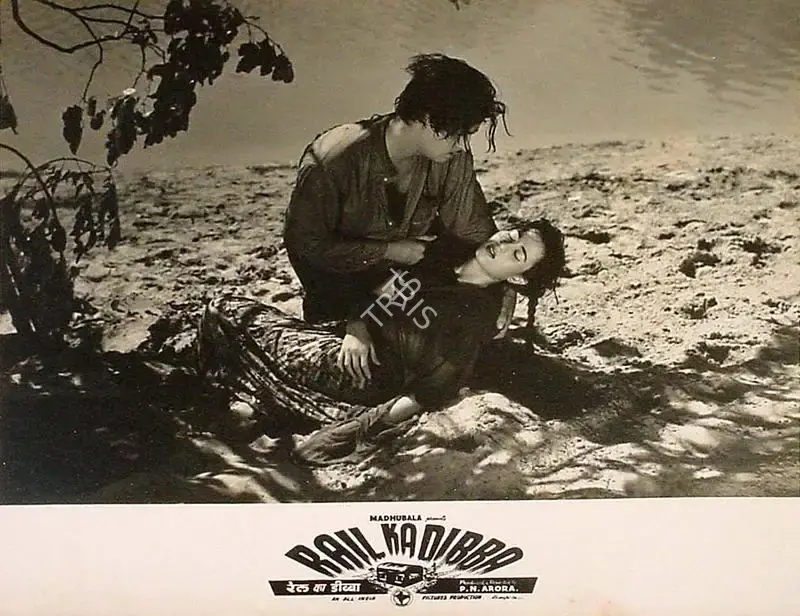 P.N. Arora (Director), Rail Ka Dibba, 1953, Lobby Card