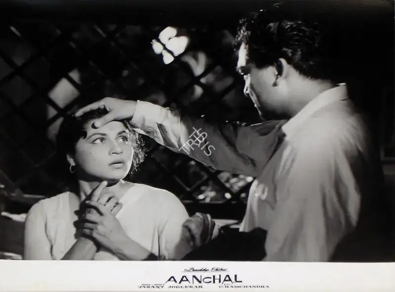Vasant Joglekar (Producer), Aanchal, 1960, Lobby Card