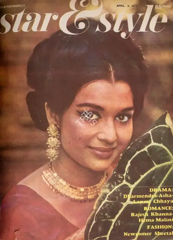Gulshan Ewing (Editor), Star & Style, 1971, Magazine