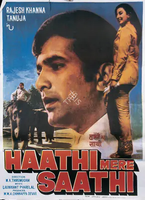 Sandow M. M. A. Chinnappa Devar (Producer), Haathi Mere Saathi, 1971, Full Sheet Poster