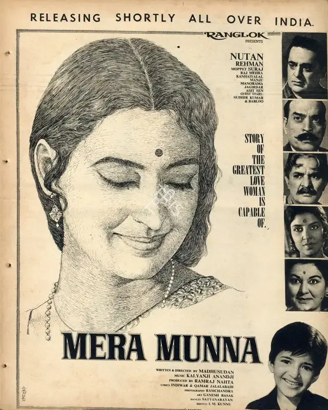Ramraj Nahta (Producer), Mera Munna, 1967, Advertisement