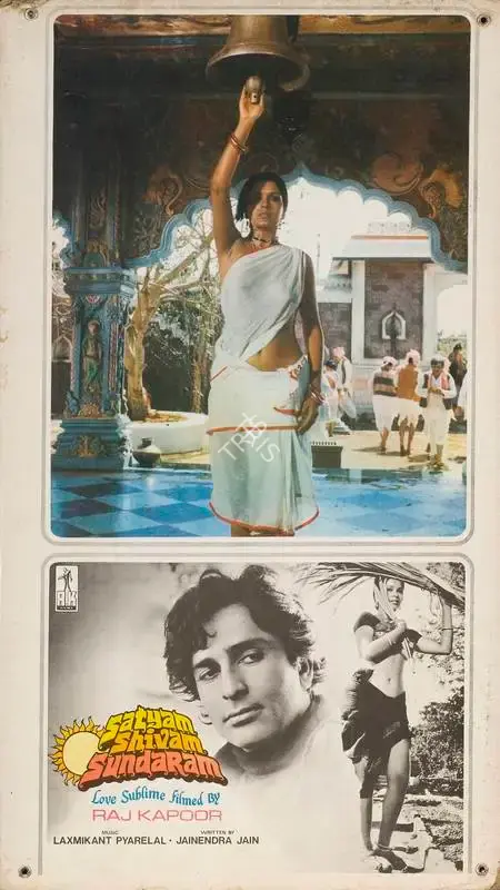Radhu Karmakar (Cinematographer), Satyam Shivam Sundaram, 1978, Lobby Card