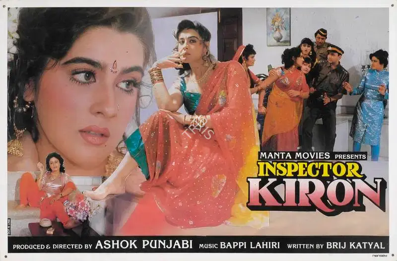 Ashok Punjabi (Producer), Inspector Kiron, 1993, Lobby Card