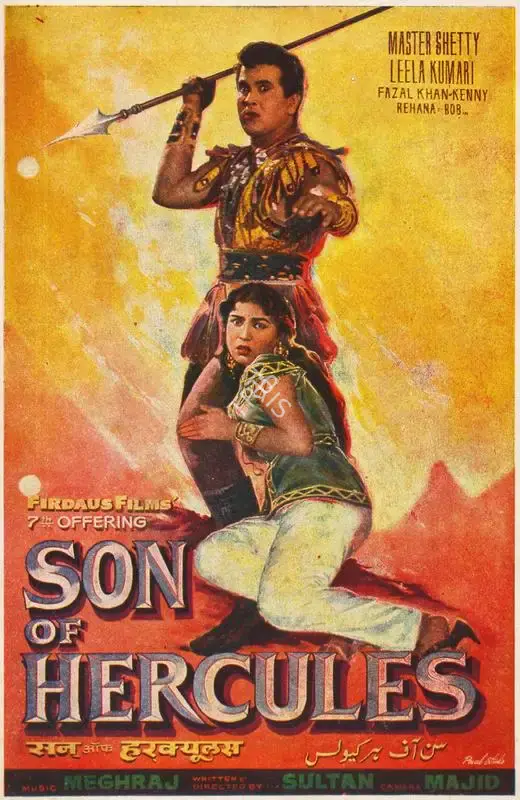 Sultan (Director), Son Of Hercules, 1964, Song-Synopsis Booklet