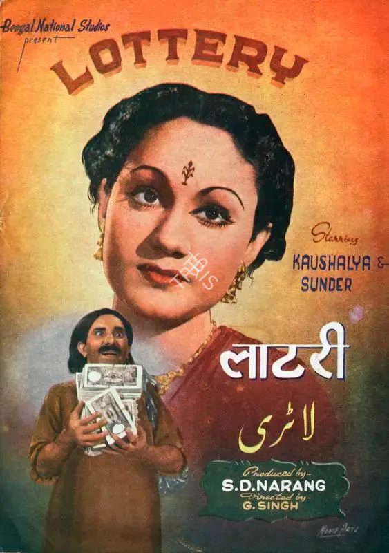 S.D. Narang (Producer), Lottery, 1949, Song-Synopsis Booklet