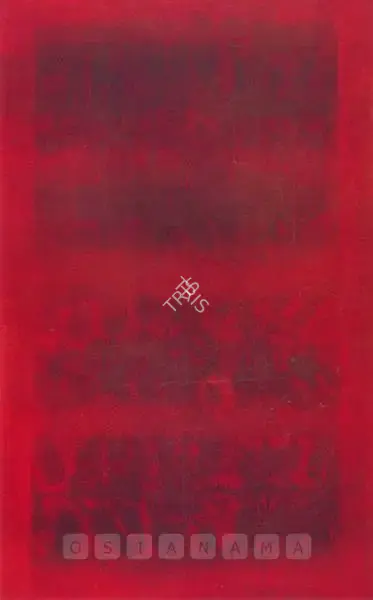 V.S. Gaitonde (Artist), Untitled, 1975, Painting