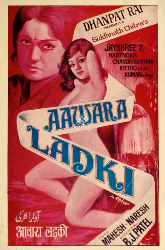 B.J. Patel (Director), Aawara Ladki, 1967, Song-Synopsis Booklet