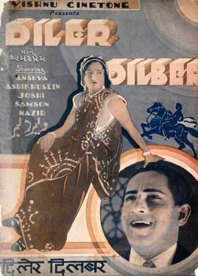 Natwar Shyam (Director), Diler Dilber, 1936, Song-Synopsis Booklet