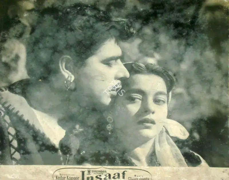 P.R. Rama Rao (Cinematographer), Insaaf, 1956, Lobby Card