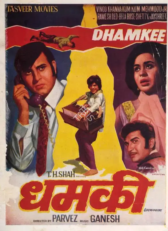T.H. Shah (Producer), Dhamkee, 1973, Song-Synopsis Booklet